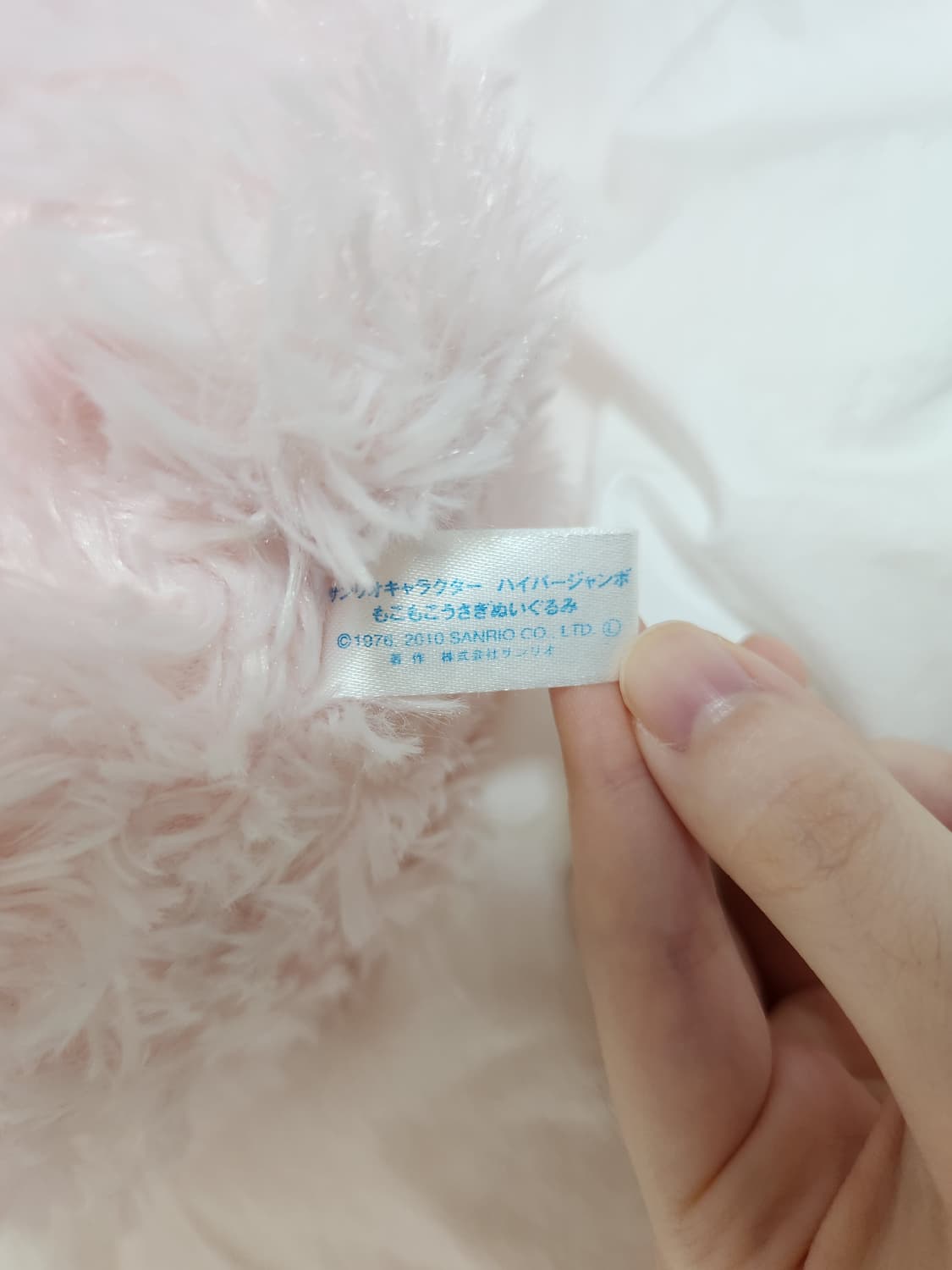 2010년 고전키티 토끼키티 헬로키티 중-대형 인형 상품이미지4