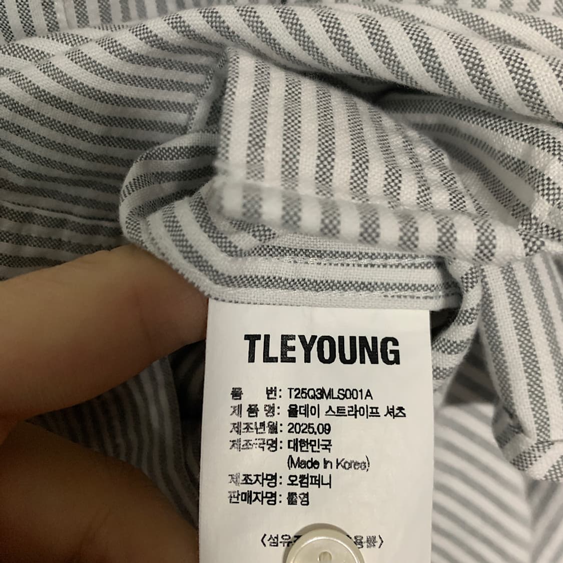 2025 틀영 올데이 스트라이프 셔츠 L 상품이미지3