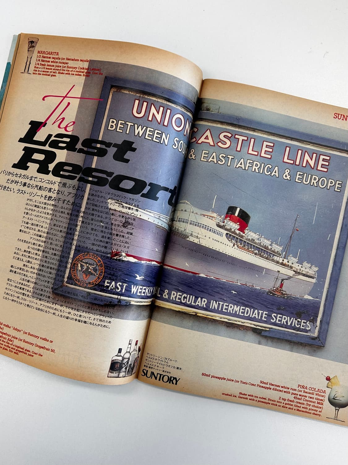 BRUTUS 브루터스 창간호 희귀본 상품이미지5