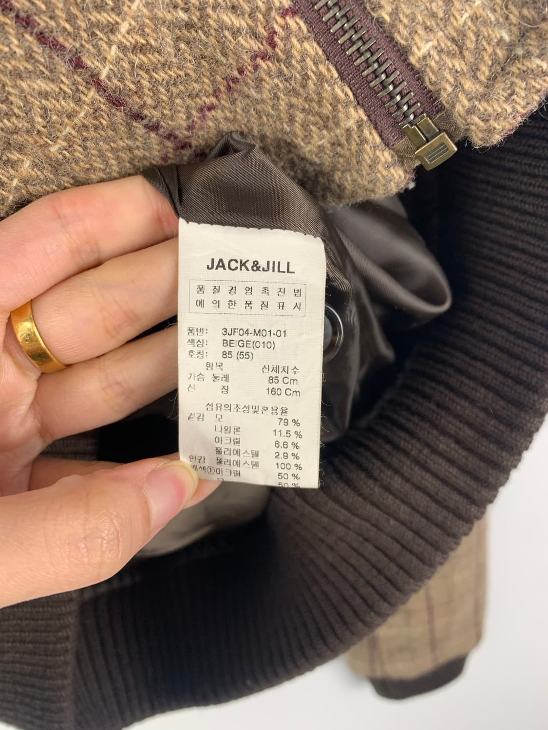 Vintage 빈티지 체크 블루종 자켓 상품이미지5