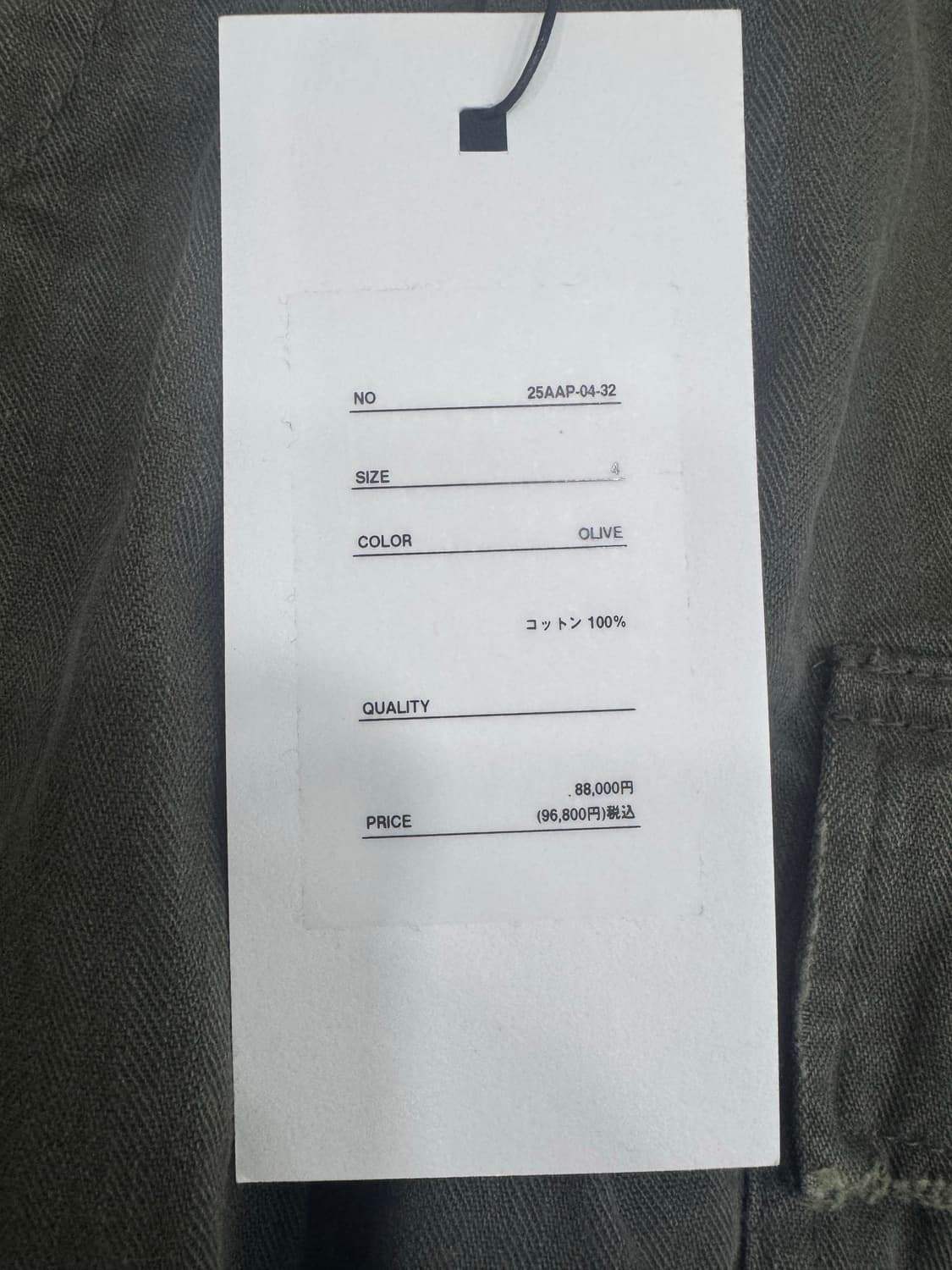 아프레쎄 25AW 빈티지 M-51 팬츠 새제품 상품이미지4