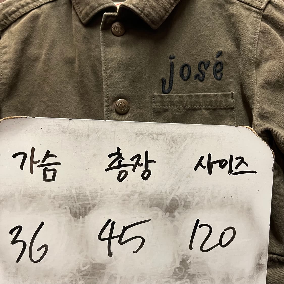 베베드피노 사파리 야상 점퍼 120 상품이미지4