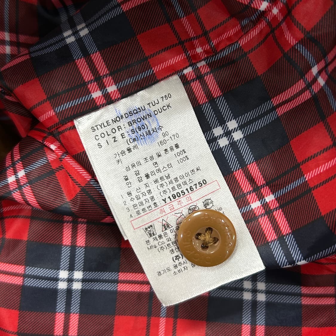 디키즈 브라운 패치 워크자켓(S) 상품이미지3