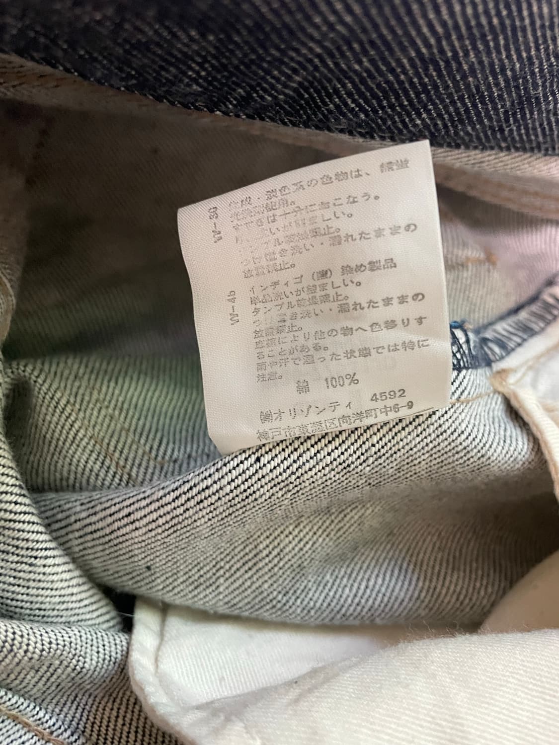 뷰티비스트 샐비지 데님 상품이미지6