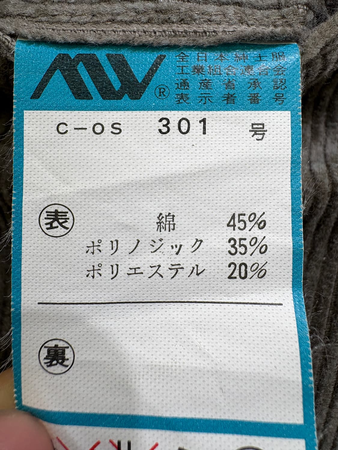 CHAPS RALPH LAUREN 코듀로이 팬츠 상품이미지6