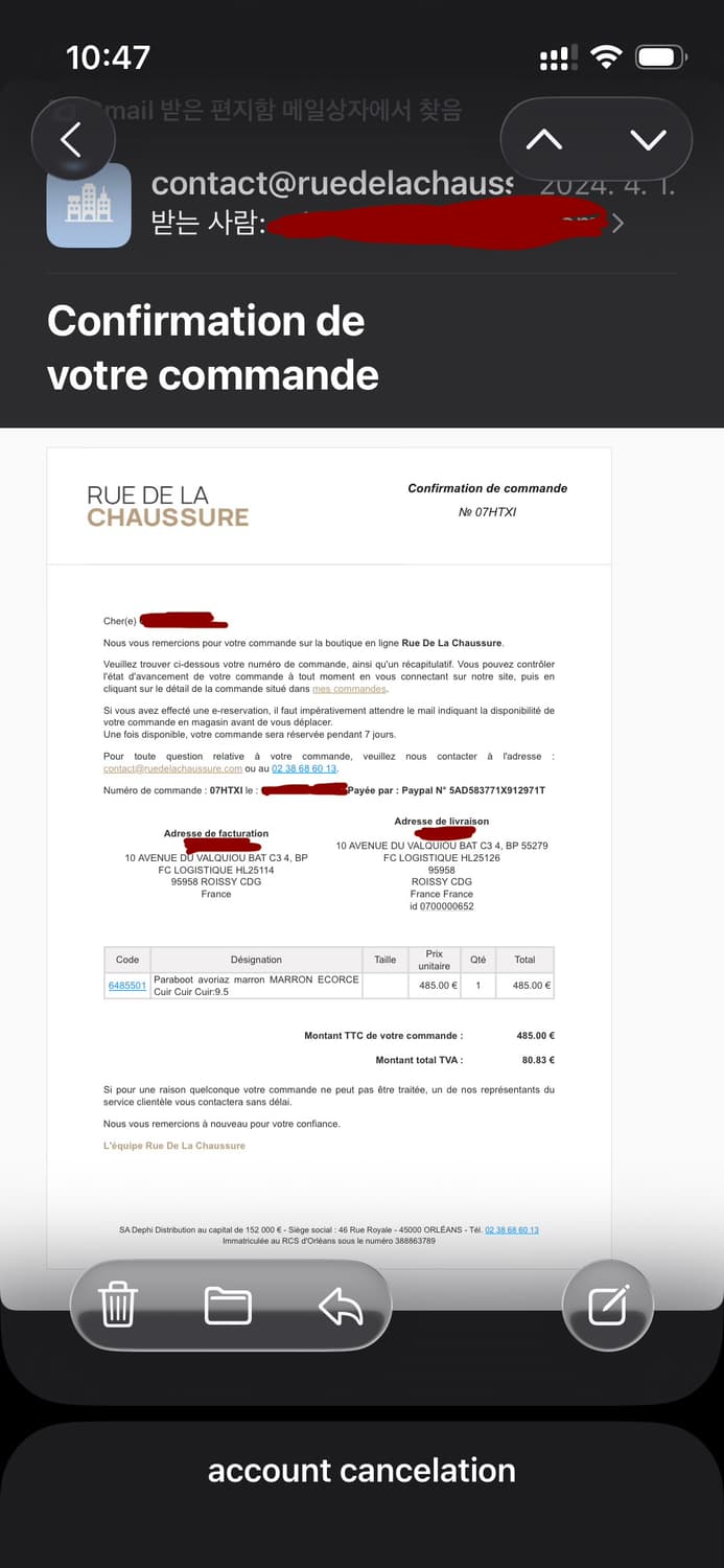 파라부트 아보리아즈 상품이미지6