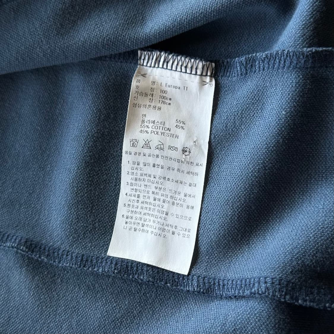 [L]아디다스 유로파 네이비 트랙탑 져지 상품이미지6