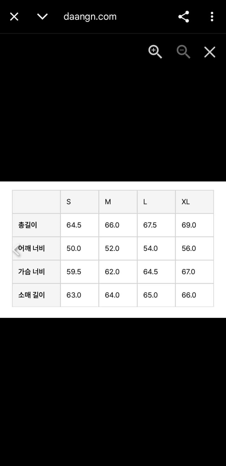 L 100) 이스트로그 B-15 플라이트 봄버 다운 점퍼 무스탕 패딩 상품이미지10