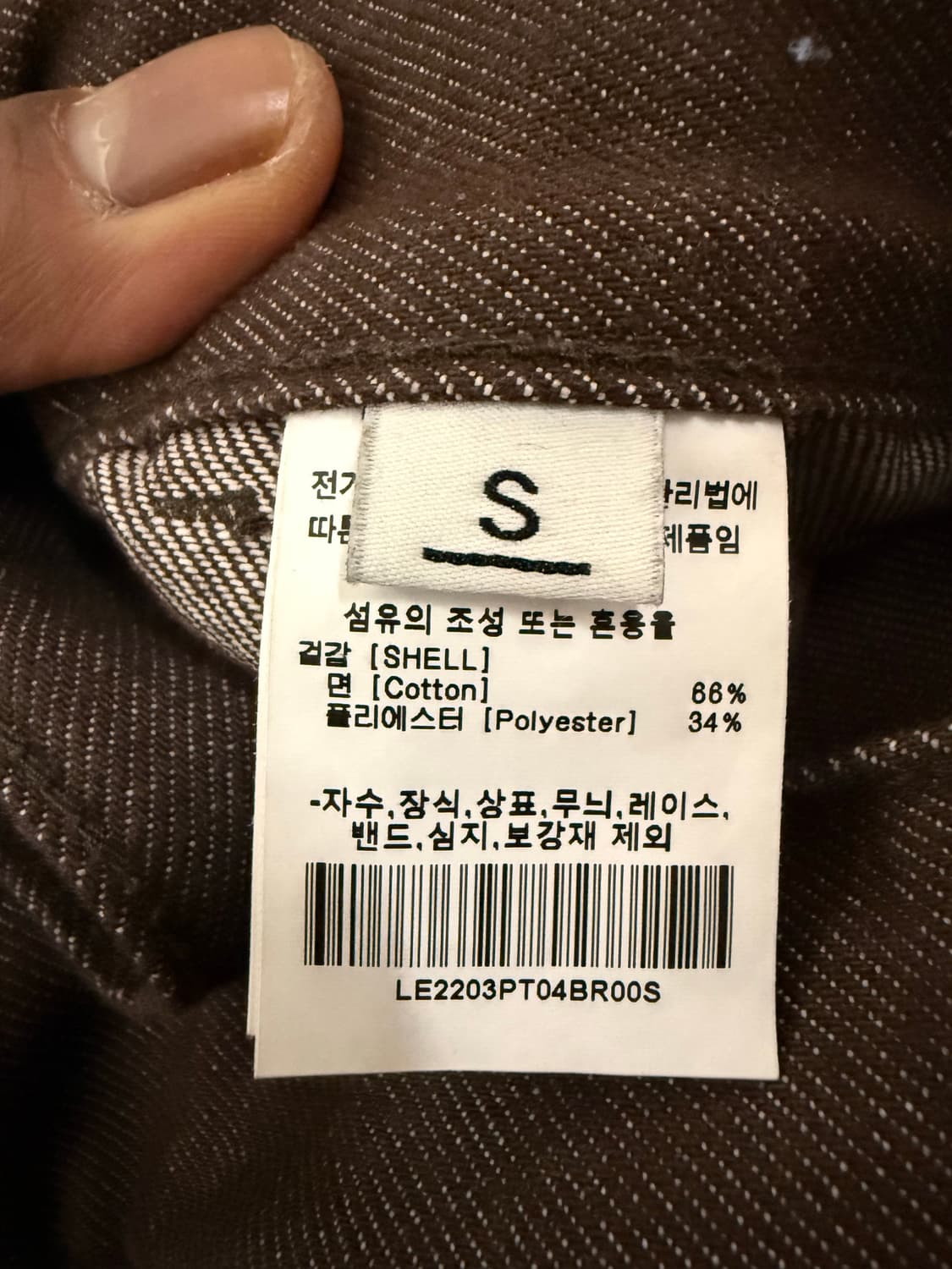 Lee 갈색 벨트 청바지 상품이미지8