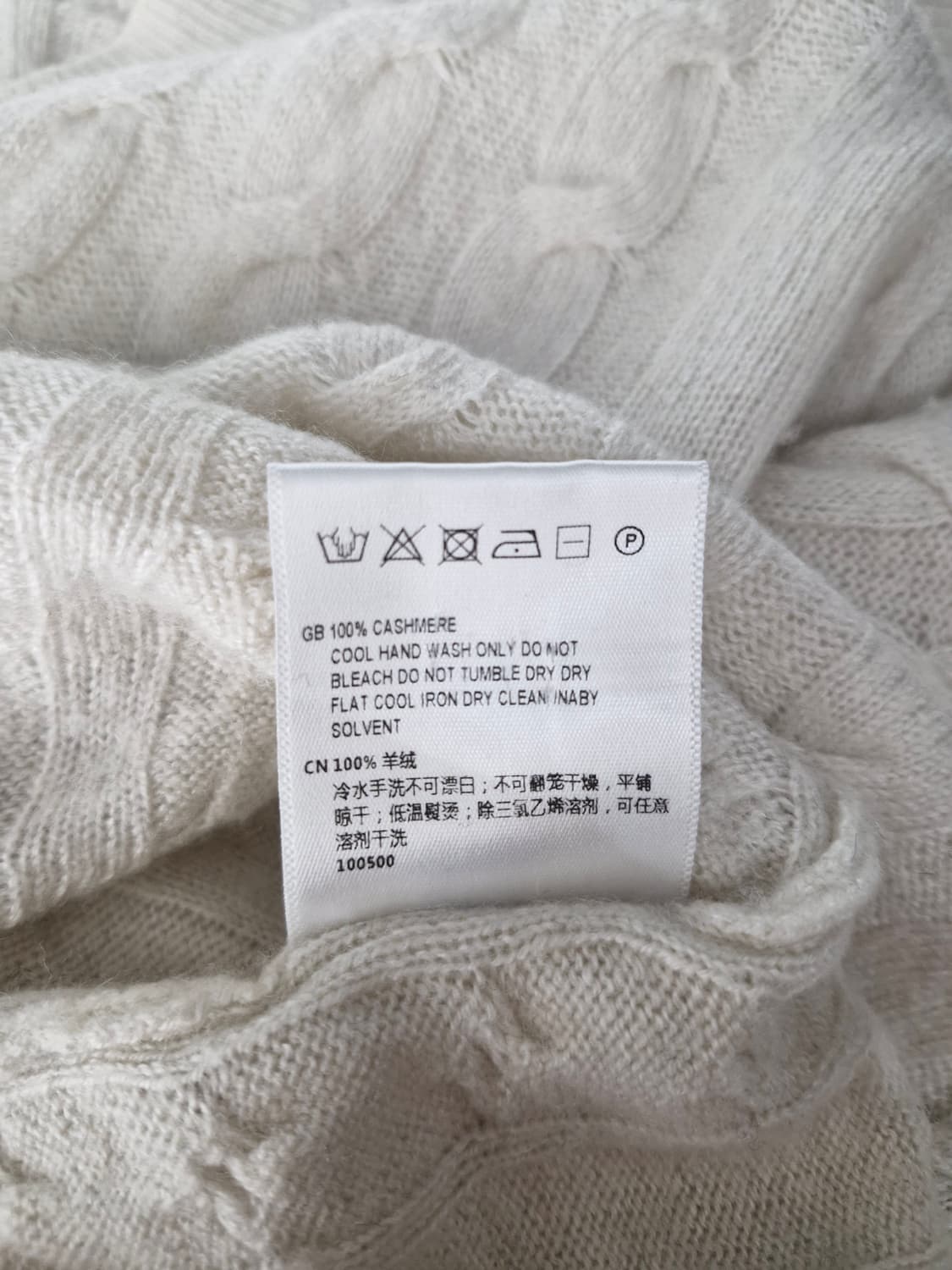 TOTEME 토템 케이블 니트(캐시미어100%) 상품이미지8