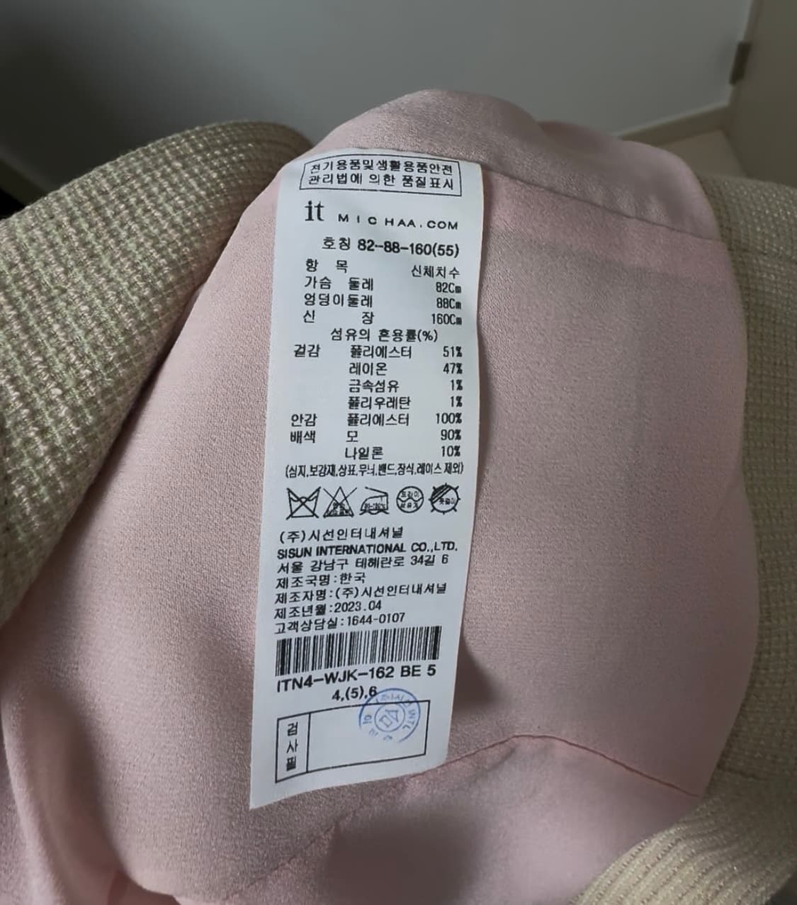 배색 라인 포인트 노카라 크롭 자켓 55 상품이미지4