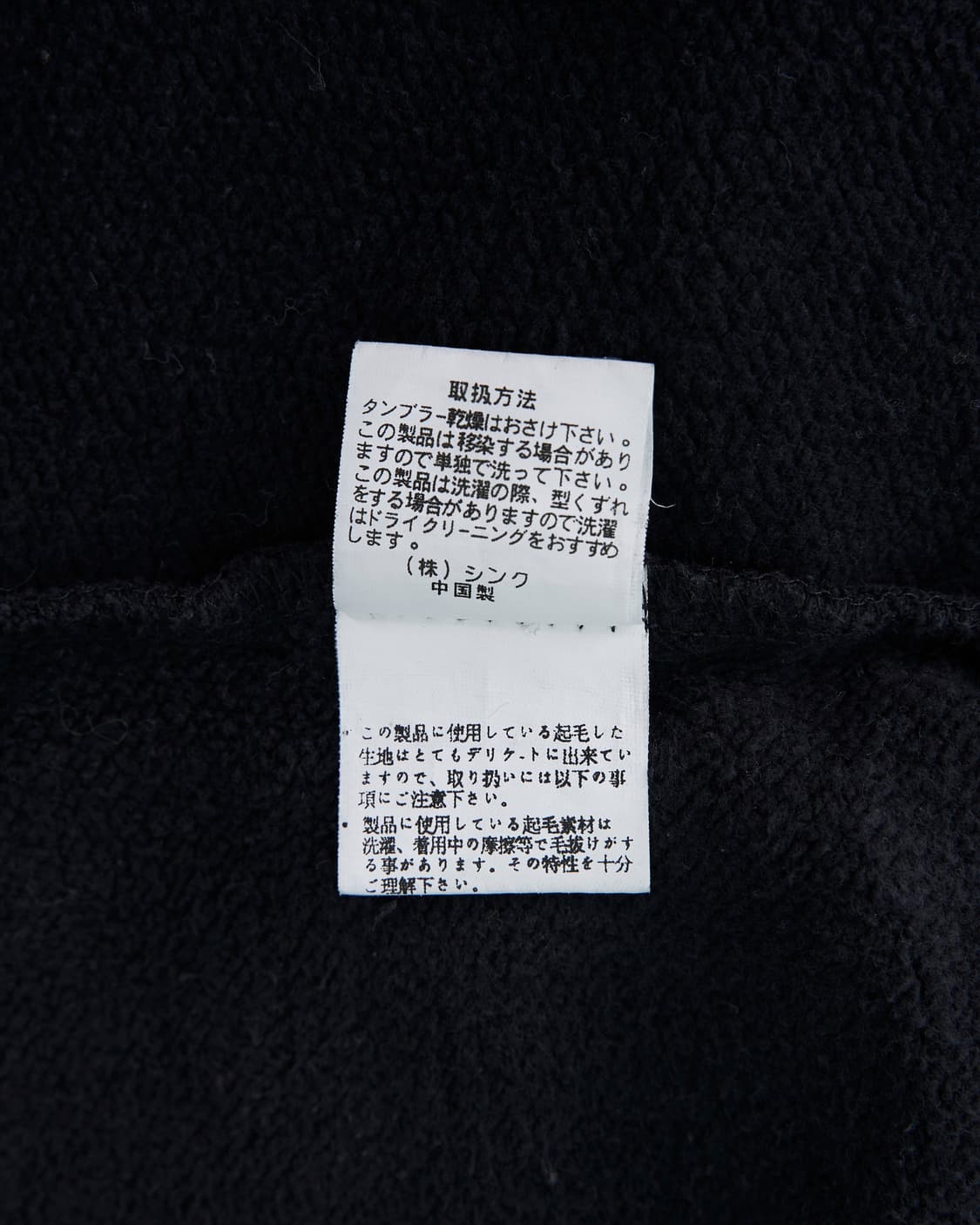 h.NAOTO 테일 디테일 케이프 후드집업 상품이미지9