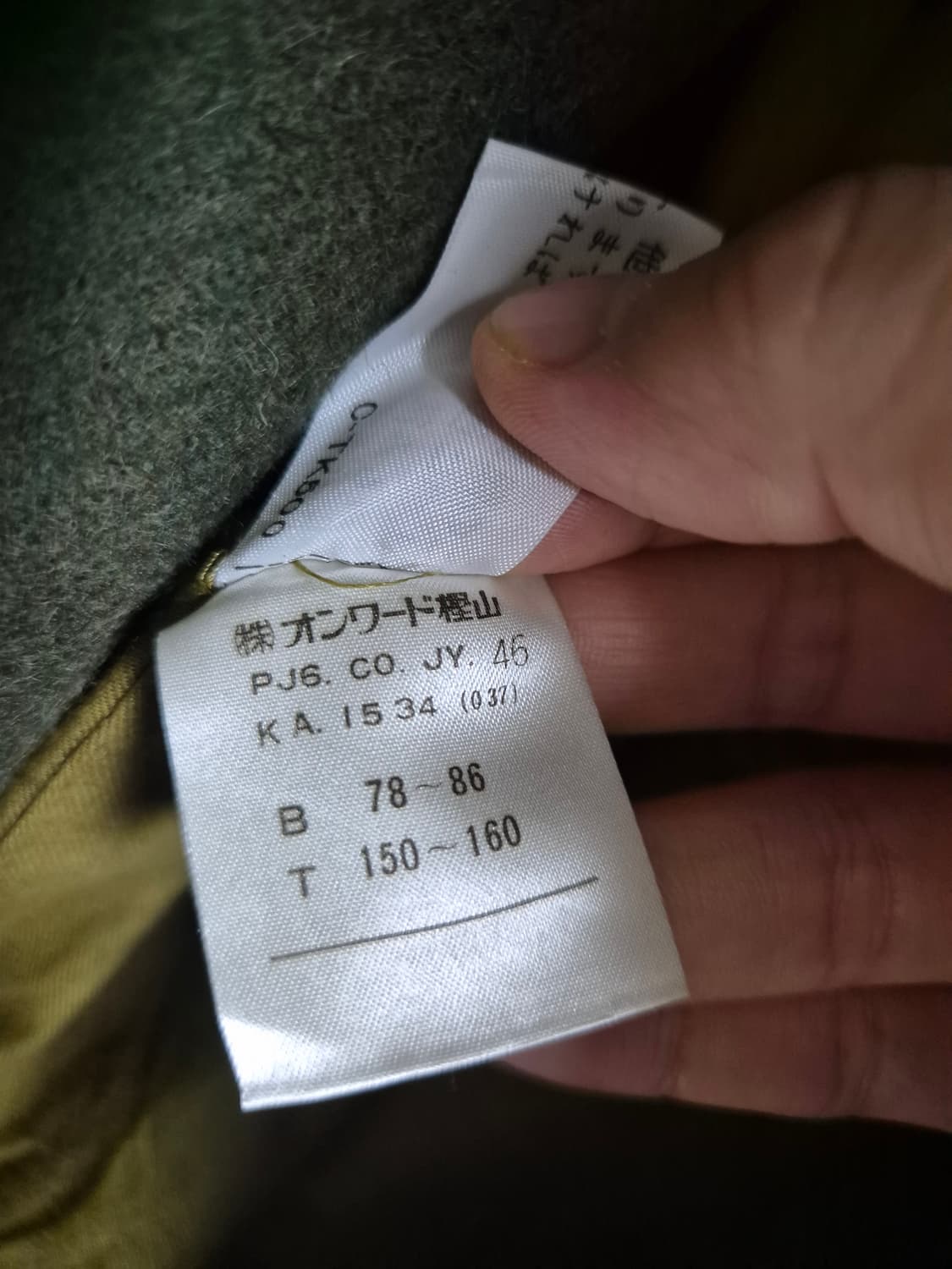 80s 장 폴 고티에 밀리터리 울 코트 상품이미지10