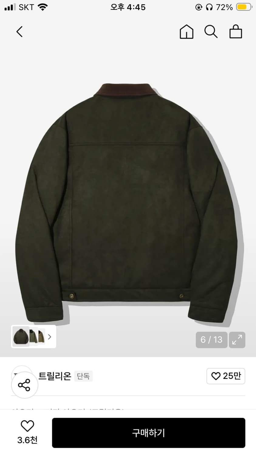 코듀로이 카라 스웨이드 워크 자켓 카키 (L) 새상품  상품이미지4