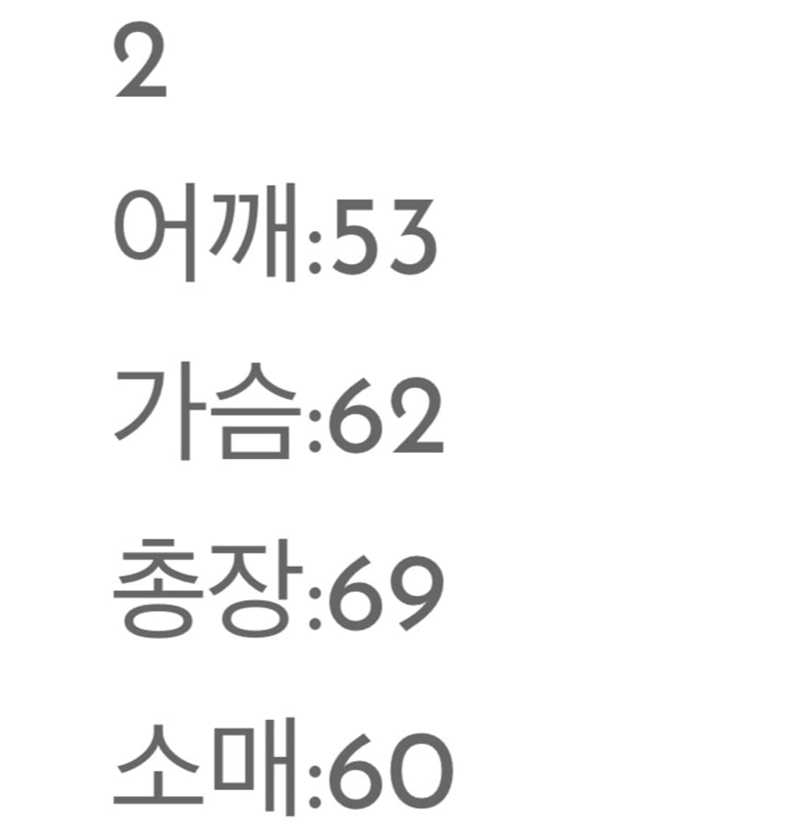 도넛리벤지 one logo 롱슬리브 2사이즈 상품이미지4