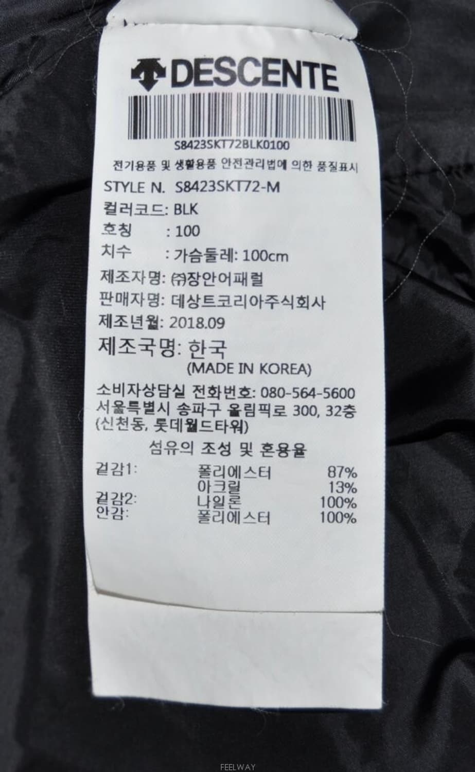데상트/남성그래픽플리스후드자켓(사이즈100) 상품이미지9