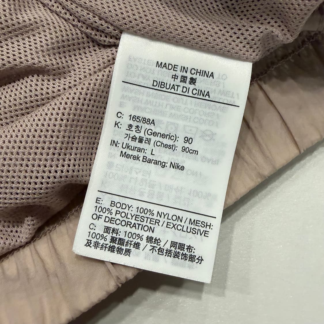 [L] 나이키 우먼 우븐 빅스우시 바람막이 라벤더 자켓 B319 상품이미지6