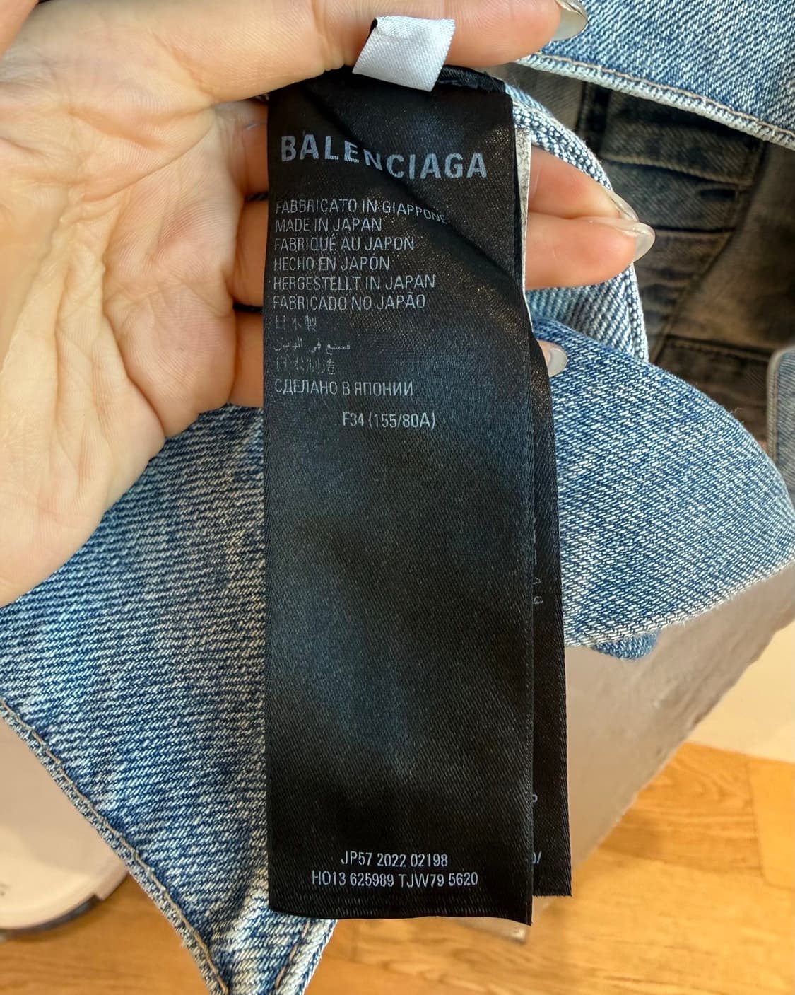 발렌시아가 데님 업사이드 다운 자켓  상품이미지9