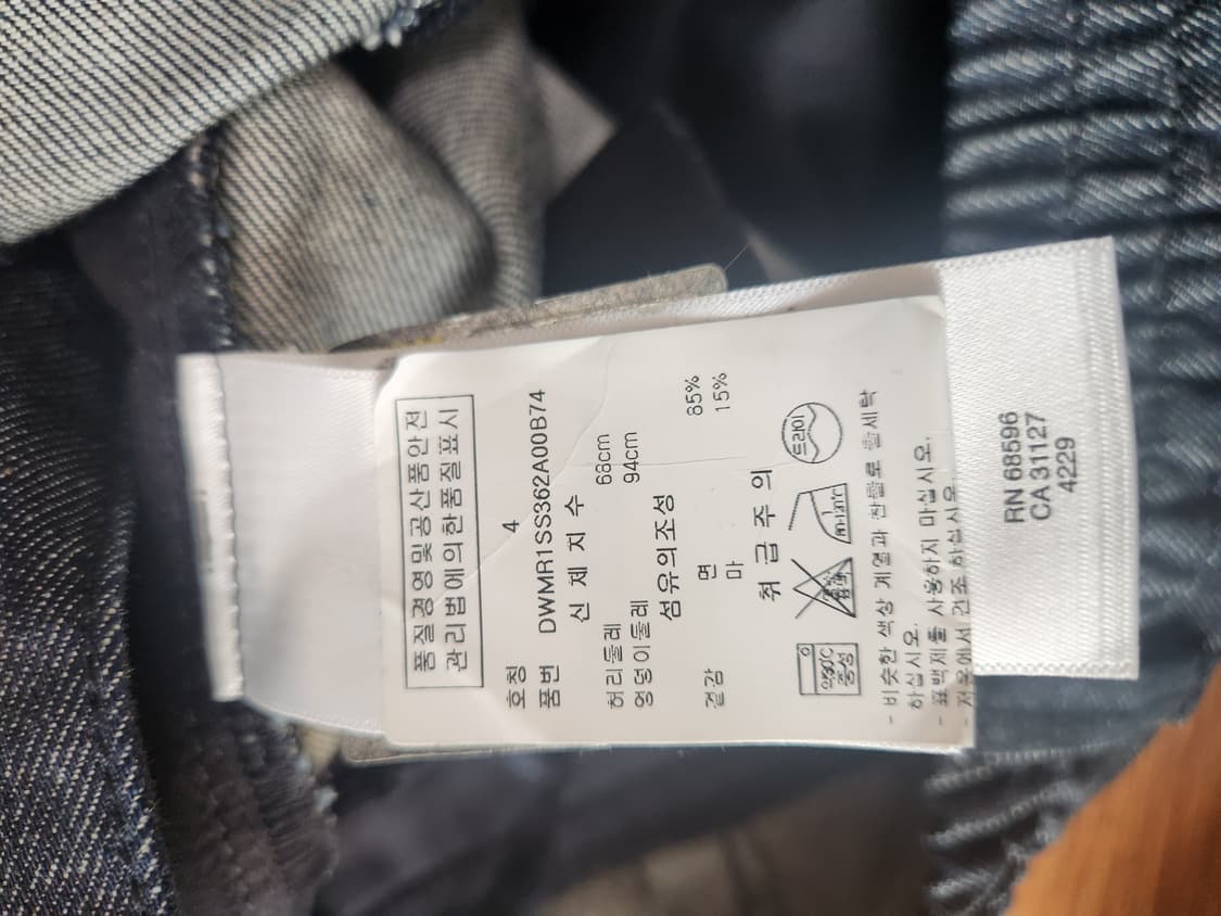 DKNY 청색 데님 롱 스커트 상품이미지3