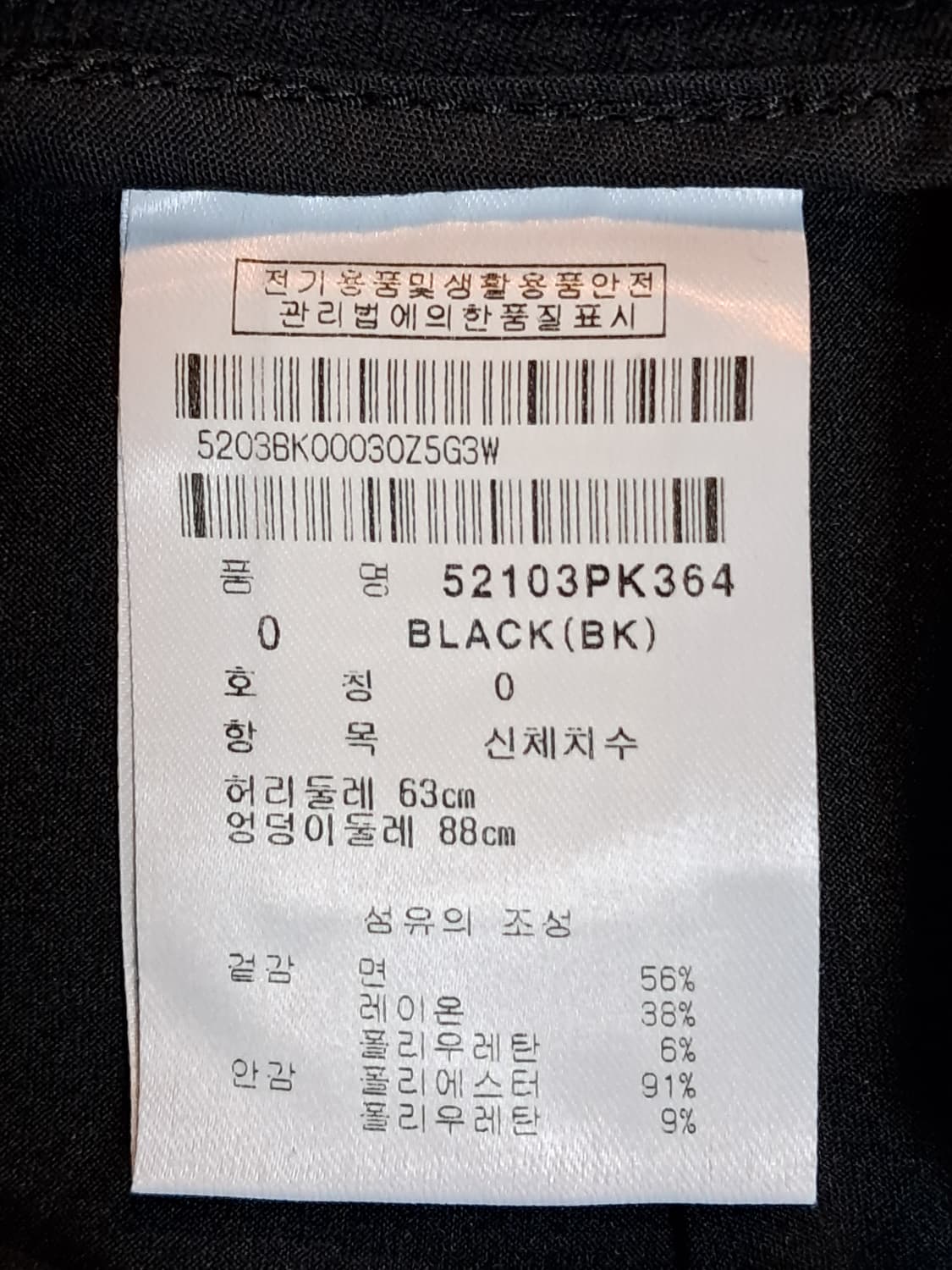 파리게이츠 골프 치마 0 상품이미지8