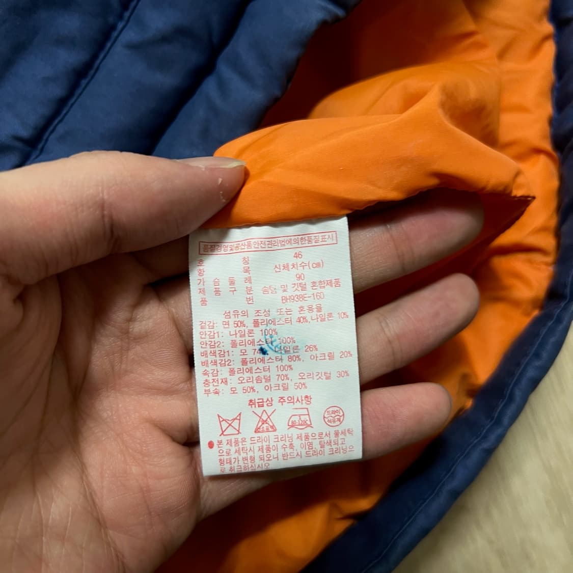 라코스테 와펜 로고 후드 패딩 S/90 상품이미지6