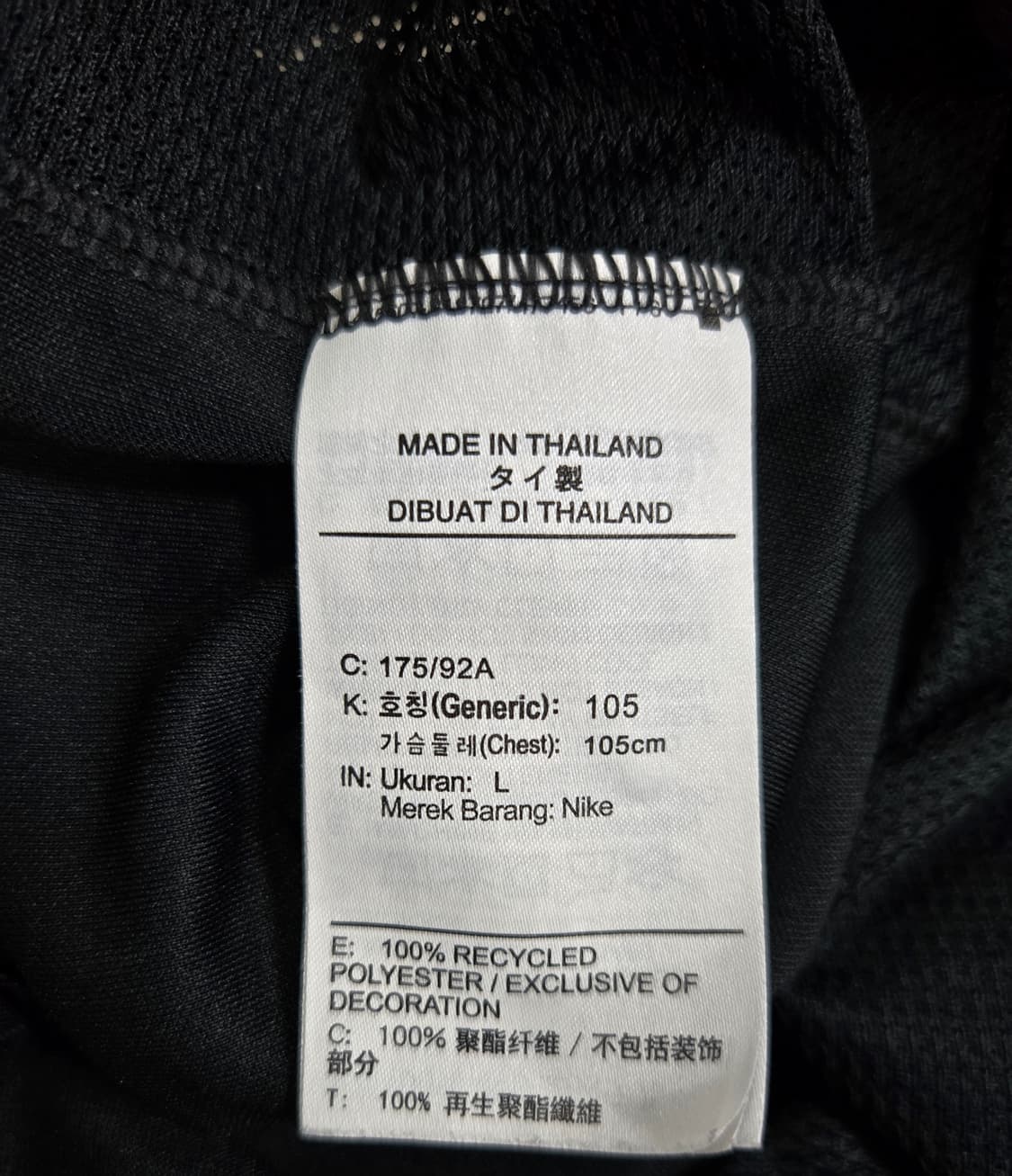 나이키 드라이핏 반팔티 100~105 상품이미지8