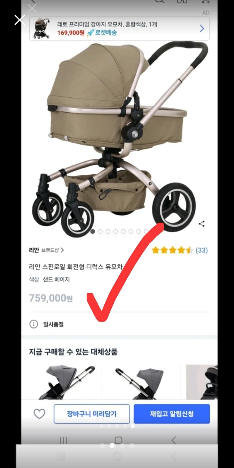 리안 스핀 로얄  스핀 유아 아기 신생아 디럭스 유모차 윰차 상품이미지4