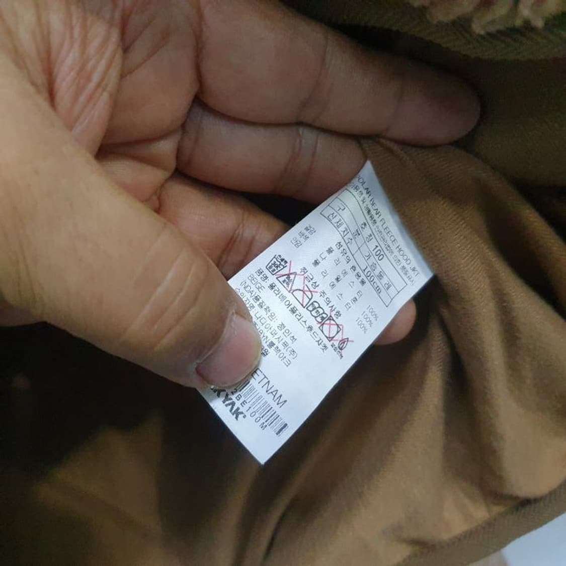 블랙야크 양모 후리스자켓(100) 상품이미지5