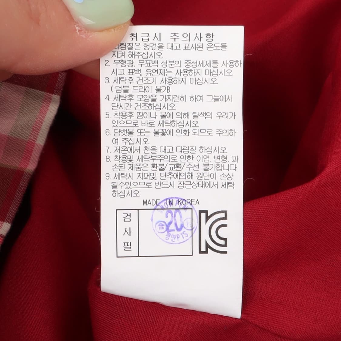 스노우피크 타탄 체크 마운틴 후디 자켓 상품이미지10