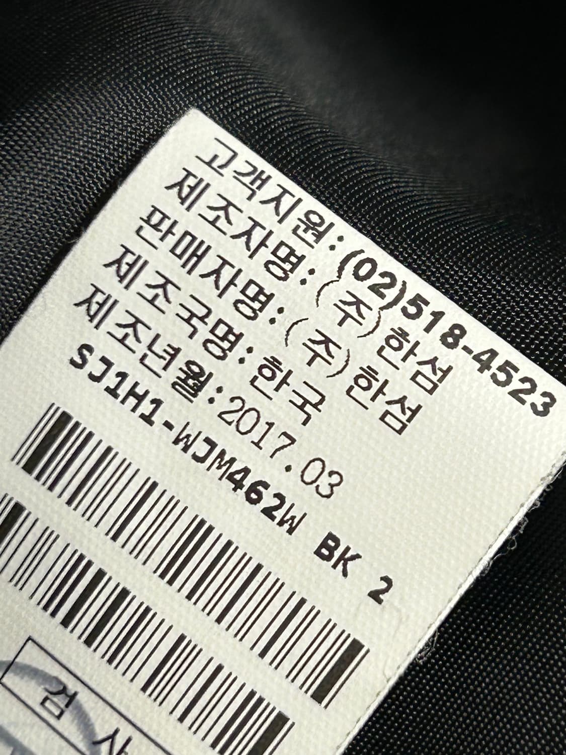 SJSJ 스트링 봄버 블루종 상품이미지8