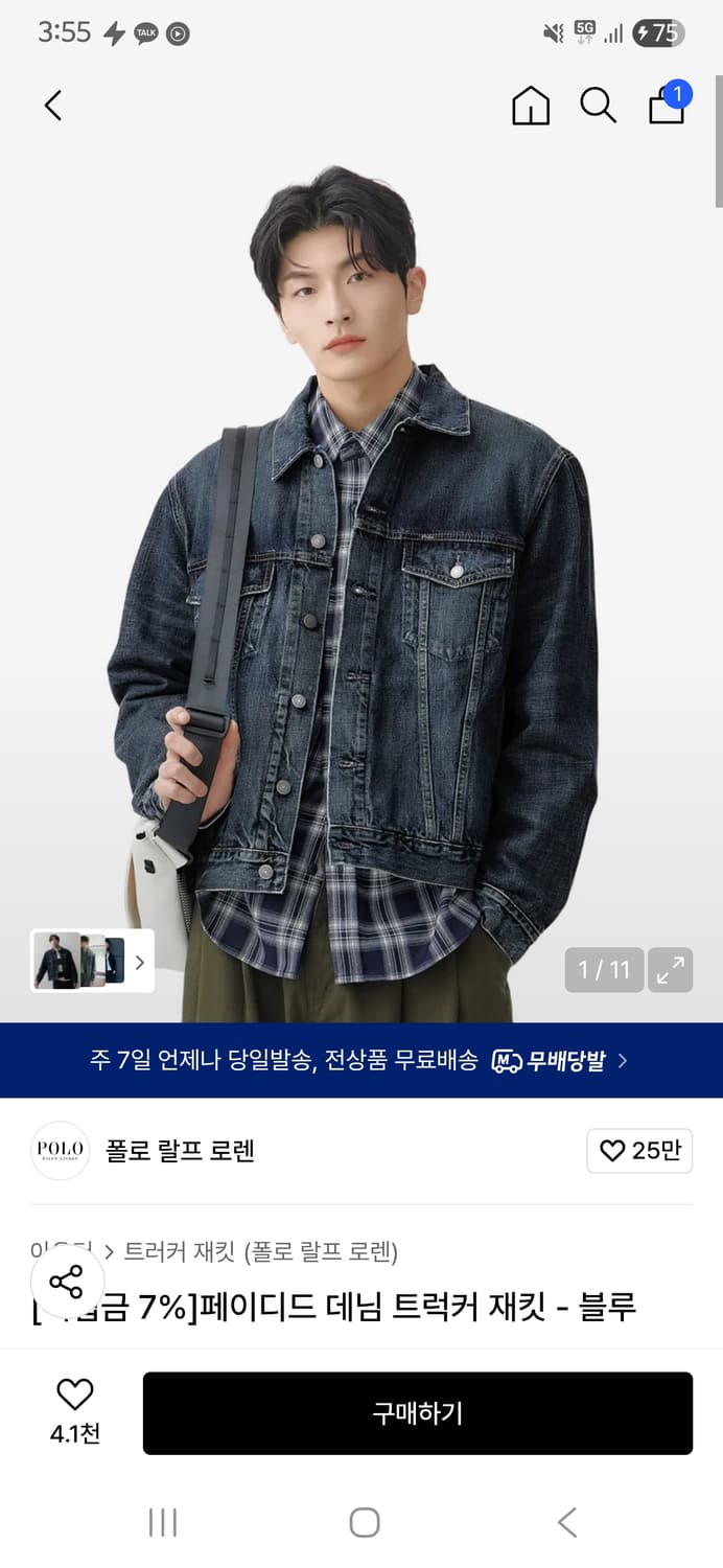 폴로 데님 트러커 자켓 XL 상품이미지8