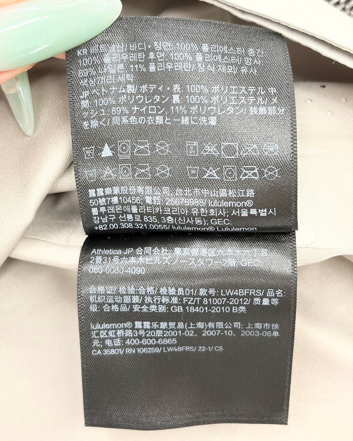 룰루레몬 라이트 그레이 레인 체이서 재킷  상품이미지8