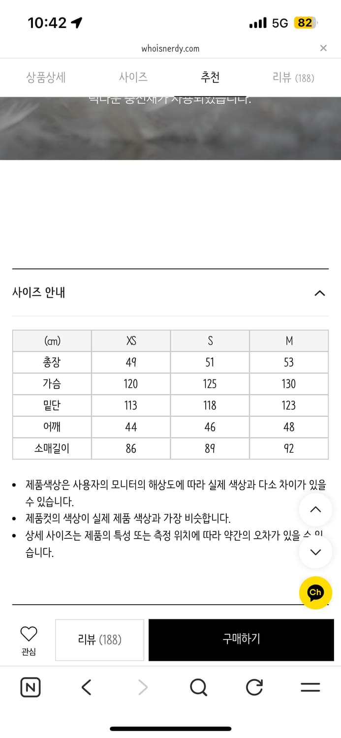 널디 투웨이 브라운 패딩 상품이미지4