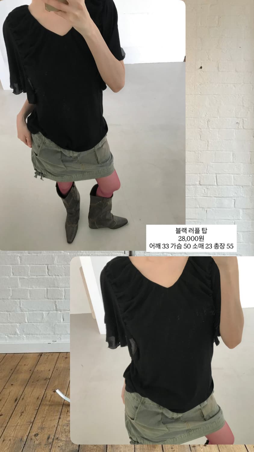 vintage black frill top 상품이미지7