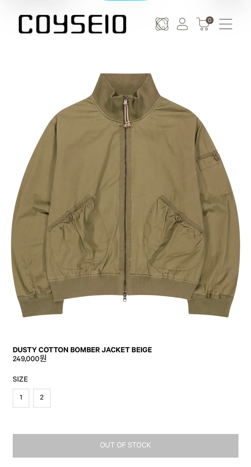 코이세이오 dusty cotton bomber jacket beige 상품이미지1