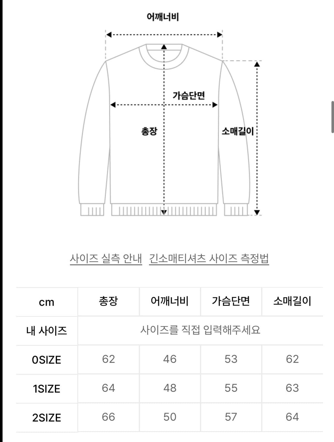 [다이브인] 루즈드 파인울 브이넥 니트 네이비/그레이 1사이즈 상품이미지4