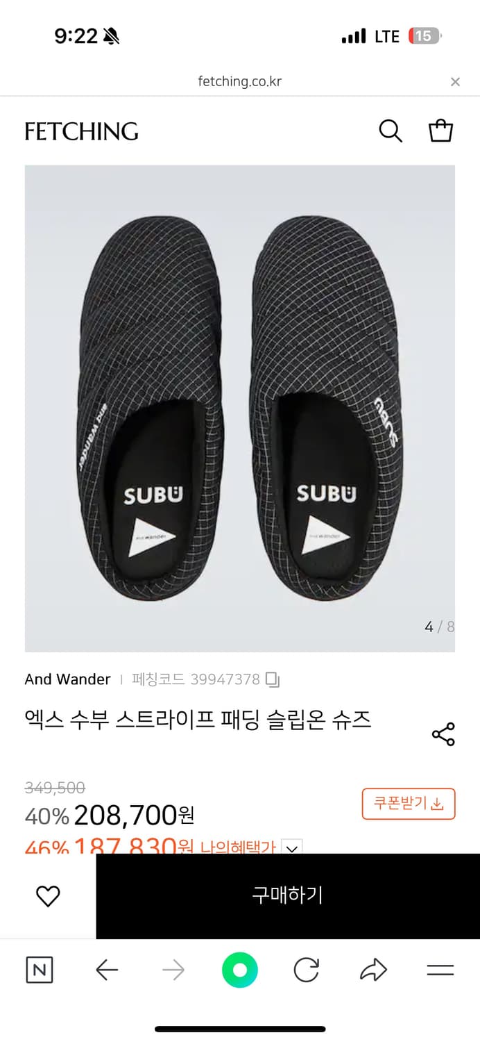 앤드원더 x 수부 SUBU 콜라보 리플렉티브 슬리퍼 샌들 0사이즈 상품이미지1