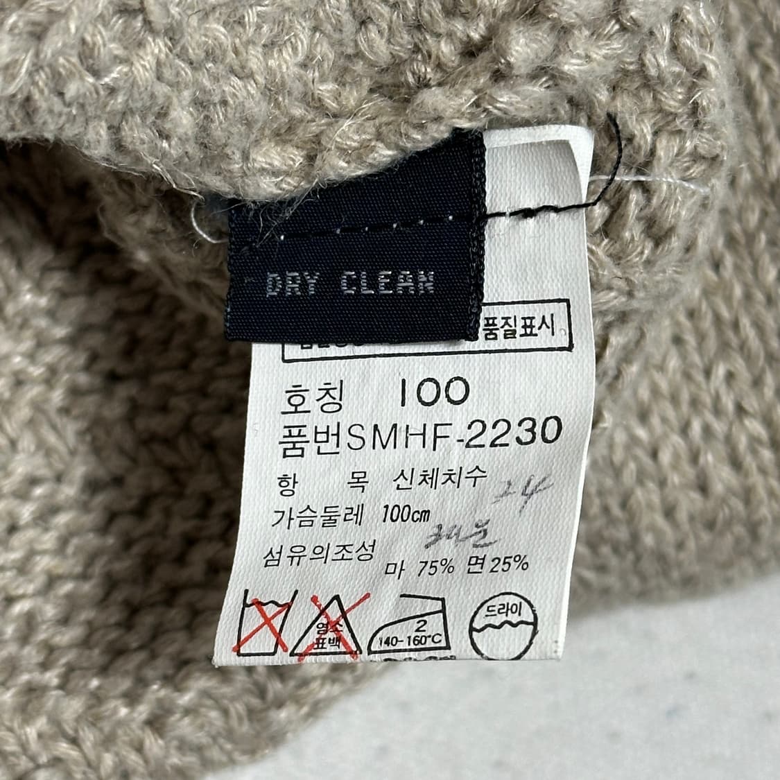 Polo Ralph Lauren 핸드니트 그레이 혼방 니트 상품이미지4