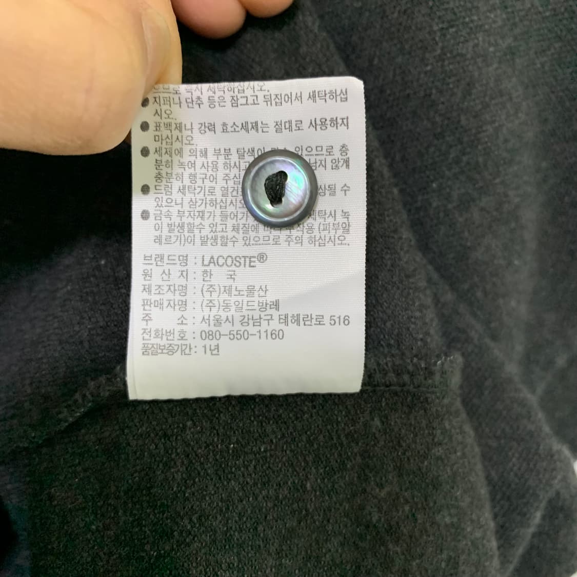 라코스테 차콜 슬림핏 폴로티 카라 반팔 티셔츠 M 남녀공용 상품이미지4