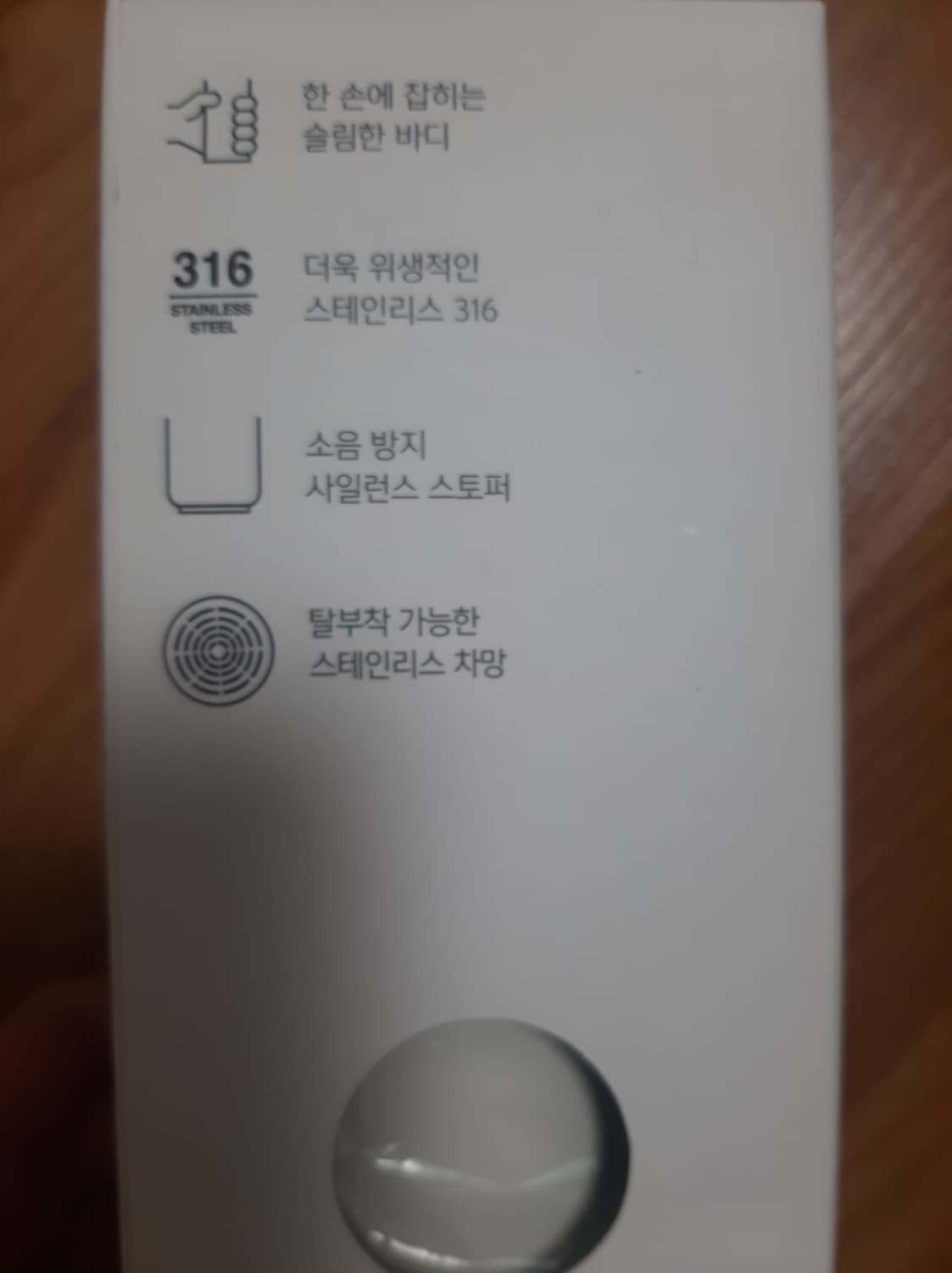 락앤락 텀블러 유리 보틀 등 모음 상품이미지4