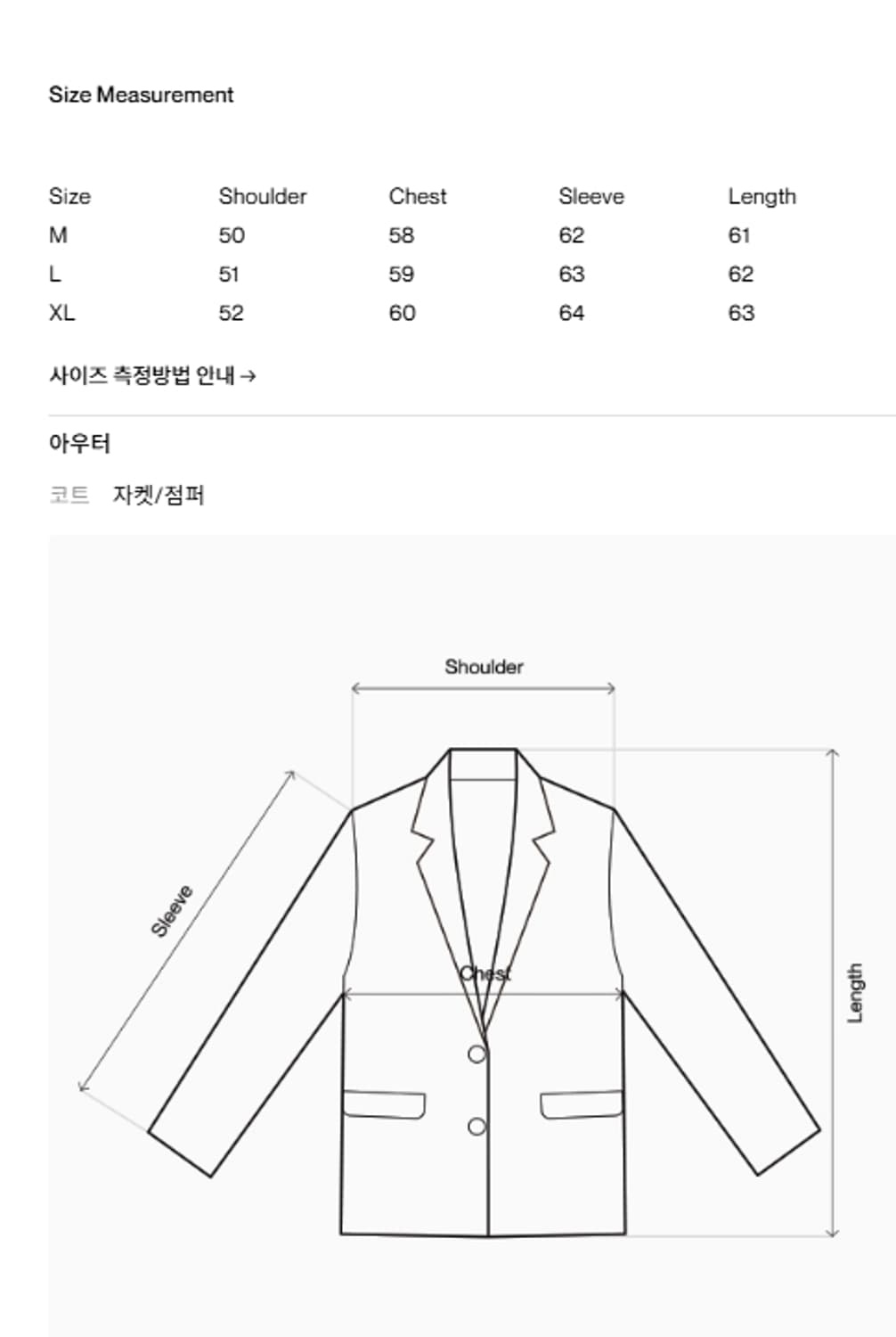 기마구아스 알론소 울 자켓 Gimaguas Alonso Wool jack 상품이미지3