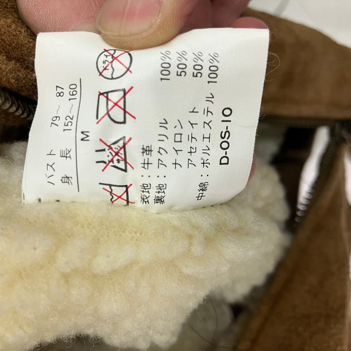 VTG 빈티지 쉐르파 소가죽 스웨이드 후드집업 M 상품이미지9