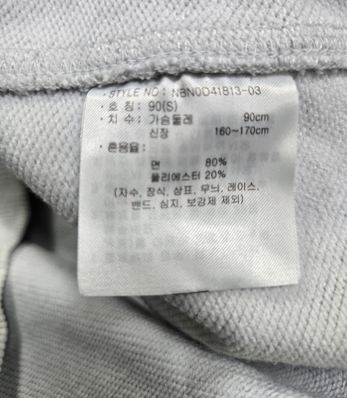 뉴발란스 NBSC 스포츠클럽 후디 후드티 90~95 상품이미지10