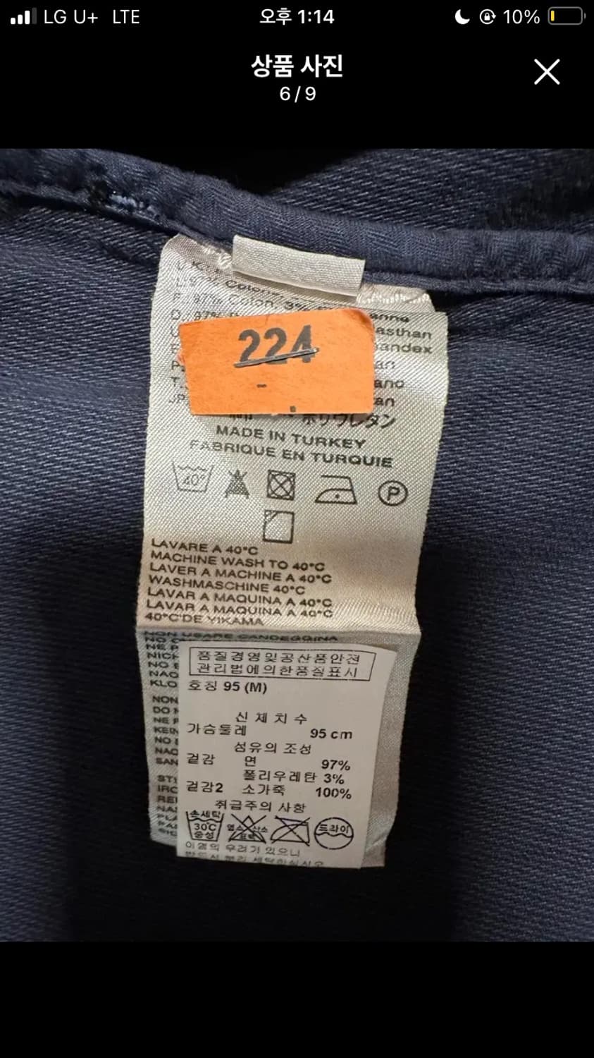 디젤 블랙골드 워싱 면 자켓 상품이미지6