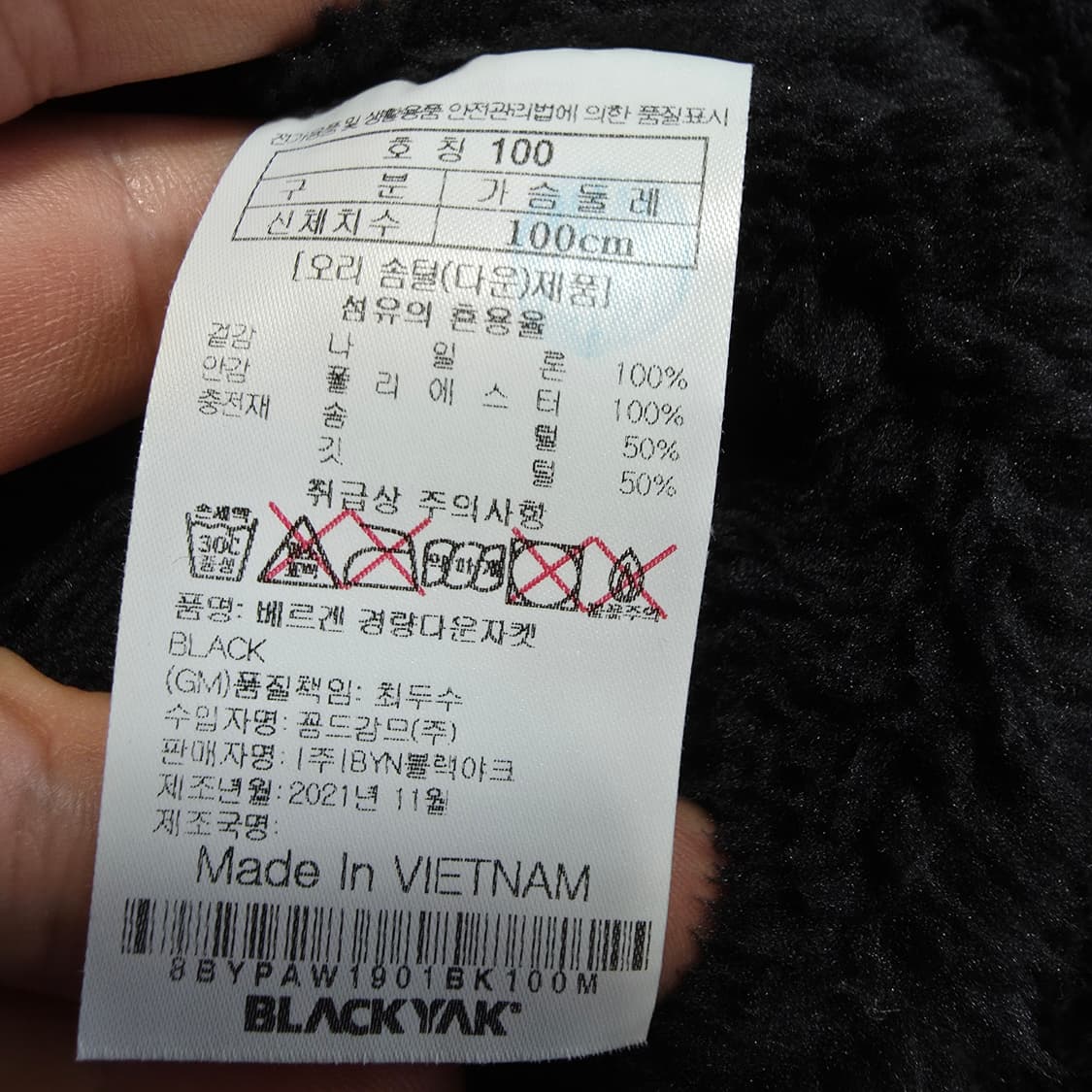 (100)블랙야크 다운 패딩 점퍼  상품이미지4