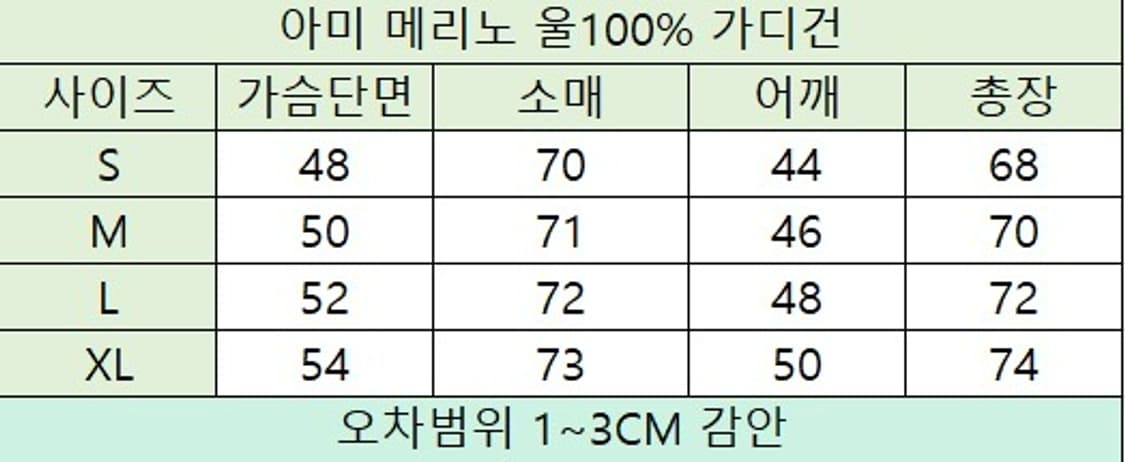 새상품)ami (QR코드) 아미 가디건 블랙색상 판매합니다 상품이미지5