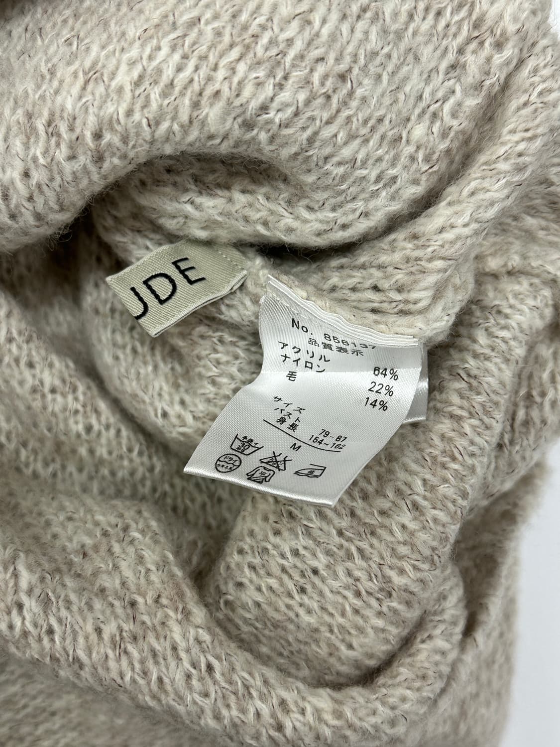 🧸사와코의 겨울 데이트룩 원피스코디🧸 러블리 니트 모리걸 빈티지코디 상품이미지10