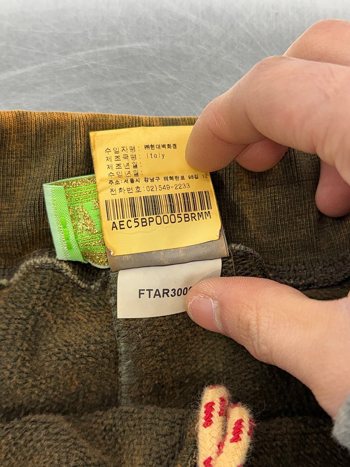 에리즈 워시드 프로블리모 드로즈 스웨트 팬츠 상품이미지8