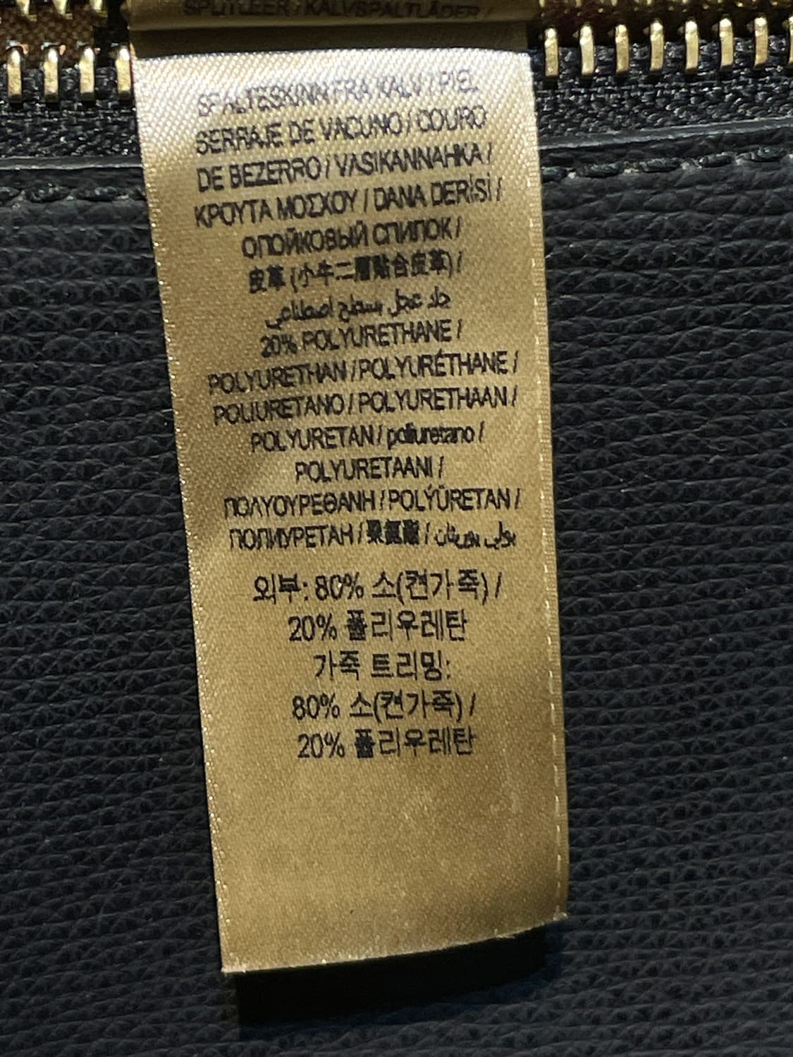 버버리 숄더백 토트백 A1275 상품이미지9