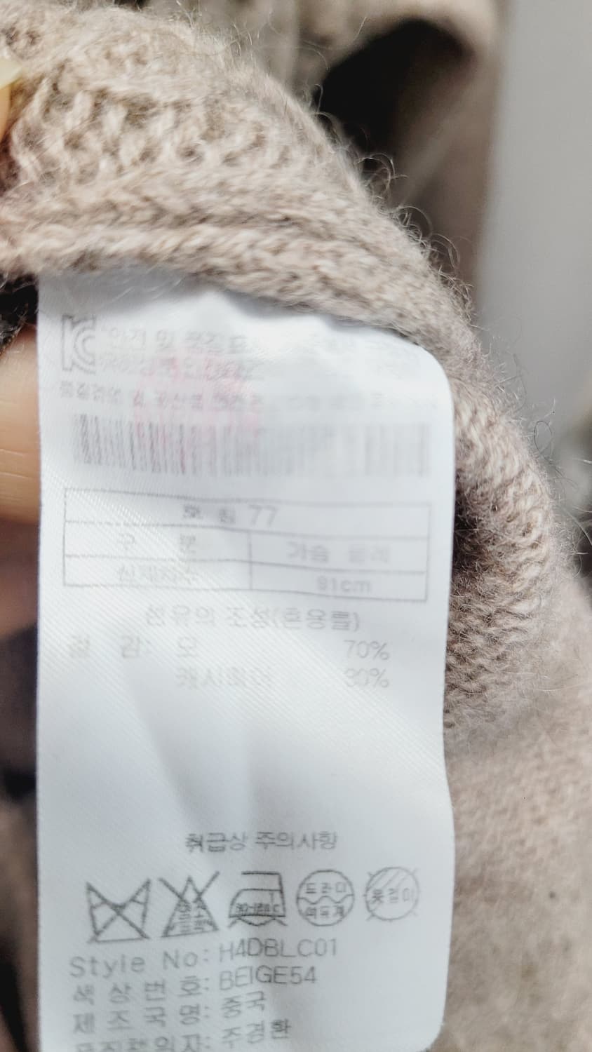 celeb 캐시미어 후드 롱 아우터. 막스마라 체크울팬츠 상품이미지9